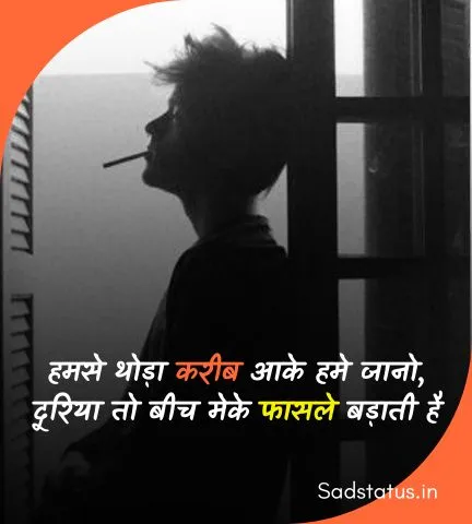shayari background image