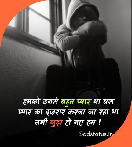 tum humse humari jaan mang lete